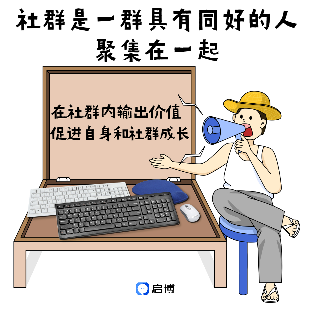 社区团购卖货小程序