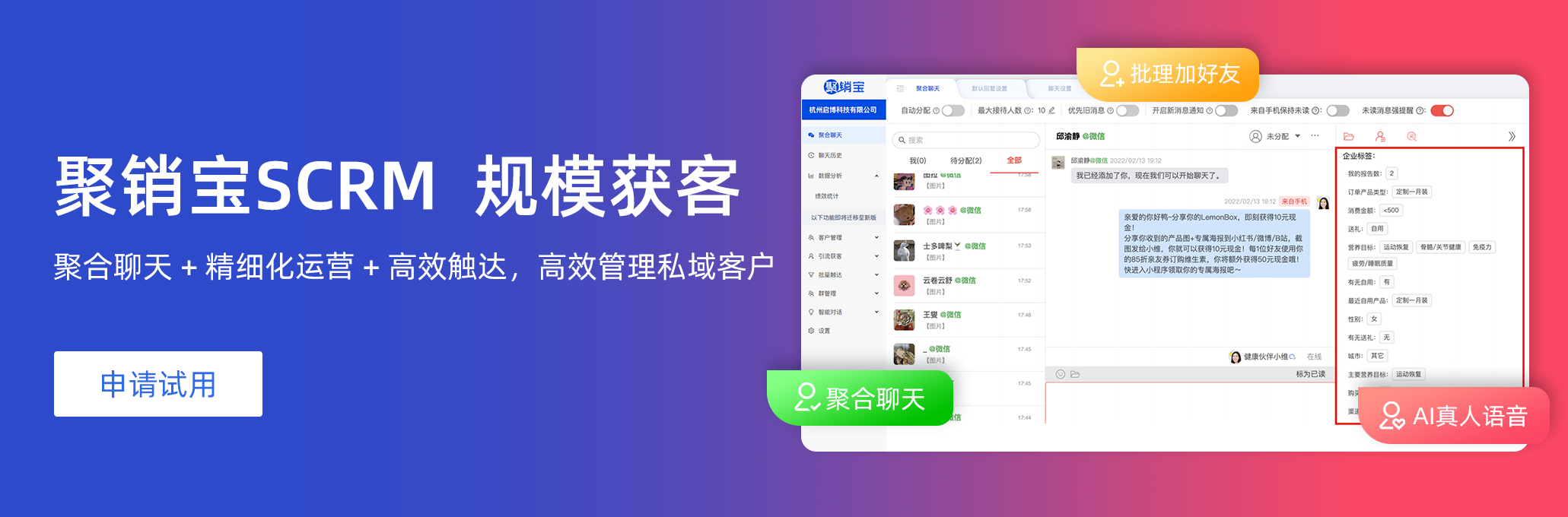 深圳小程序商城_购物更便捷，尽在深圳小程序商城