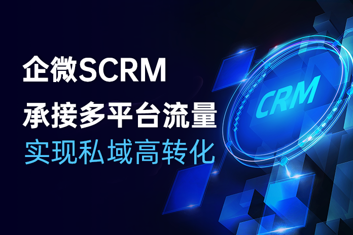 上海橡胶SCRM系统下载 - 全面高效的供应链管理系统