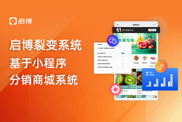小程序开发费用一览表！开发制作费用明细