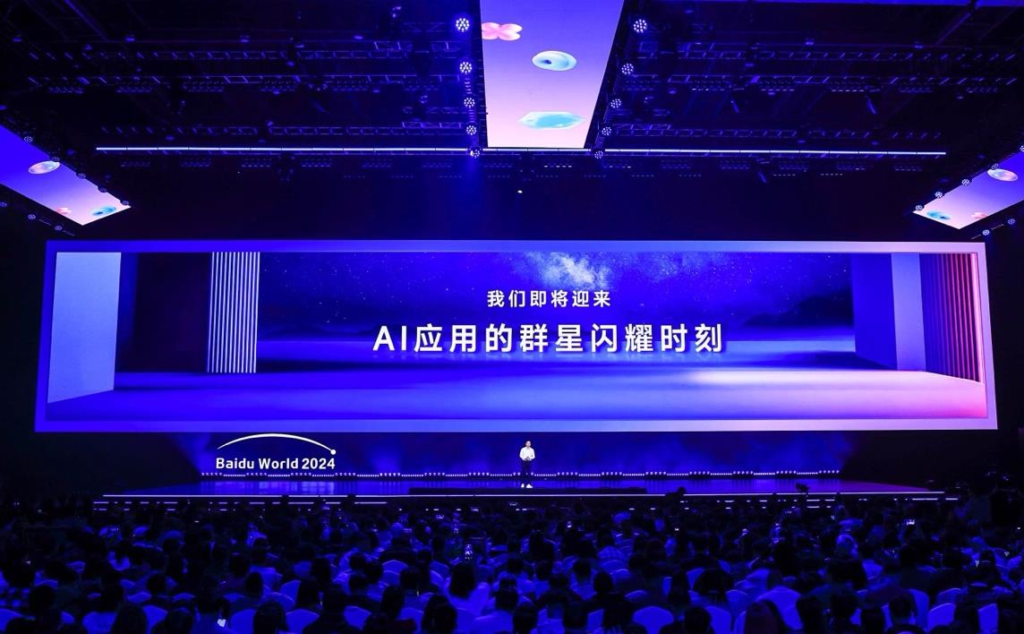 百度25周年,李彥宏:AI技術和應用將在2025年井噴 | 啟博電商快訊