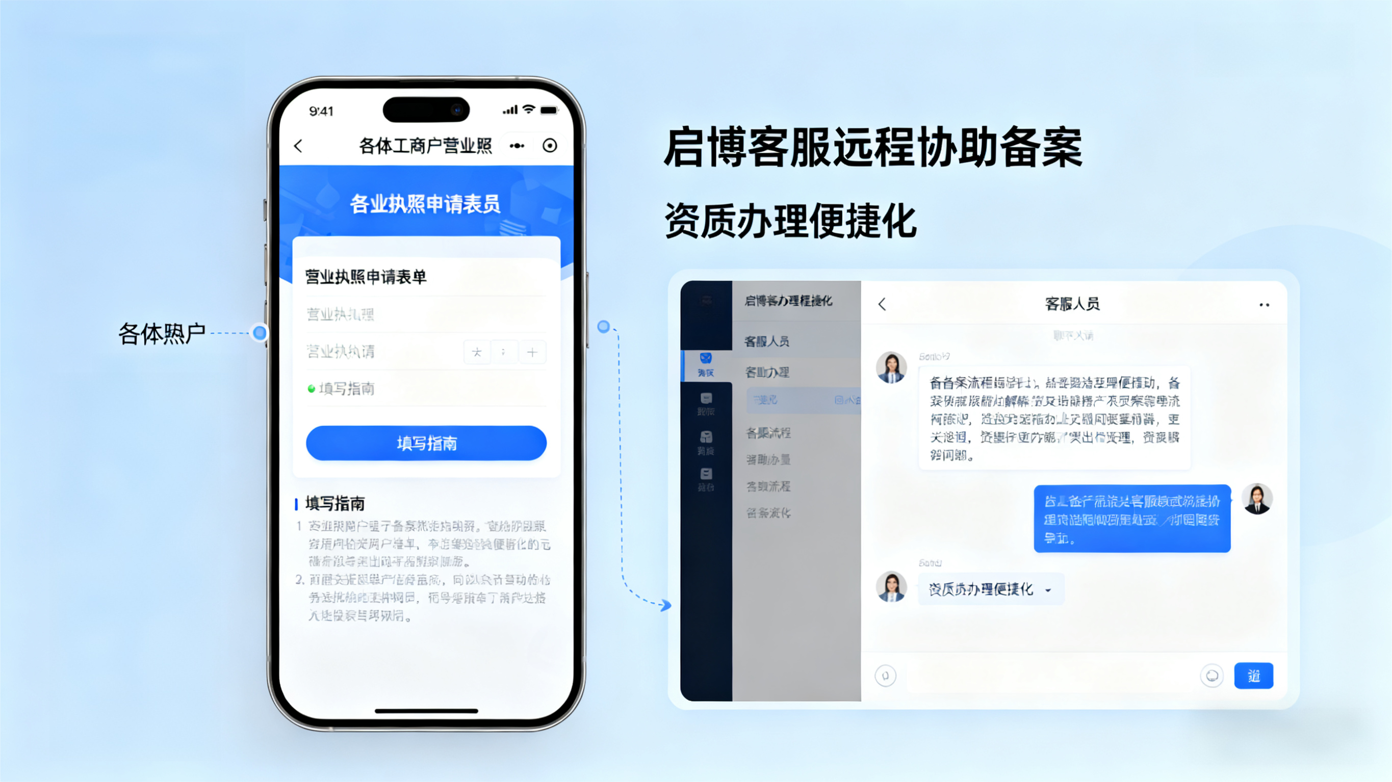 别再问个人能不能做分销商城！2025入门条件出炉，启博备案/支付全程辅助