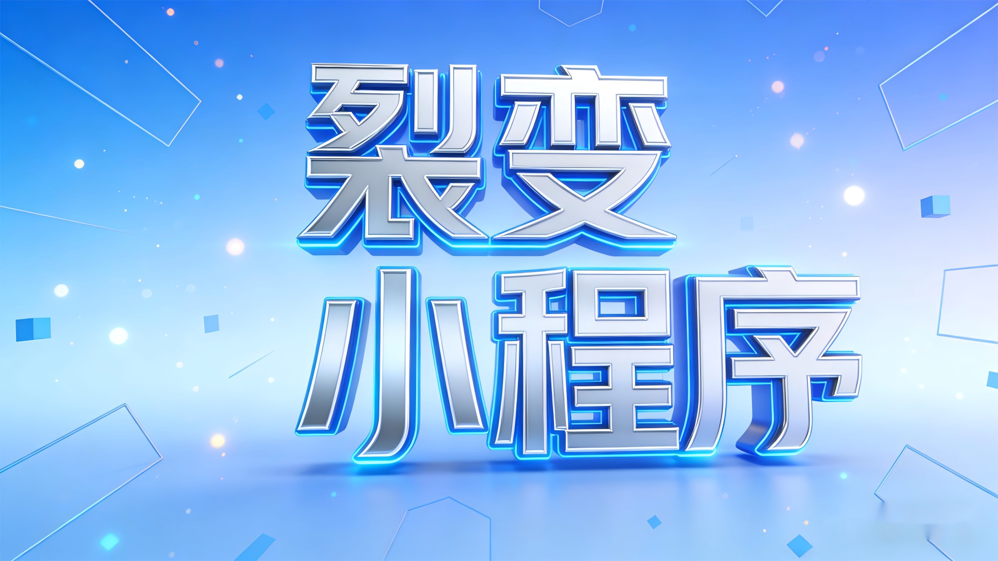 酒水老板必看：1元撬动1万用户，20天单日营收破8万的裂变秘籍