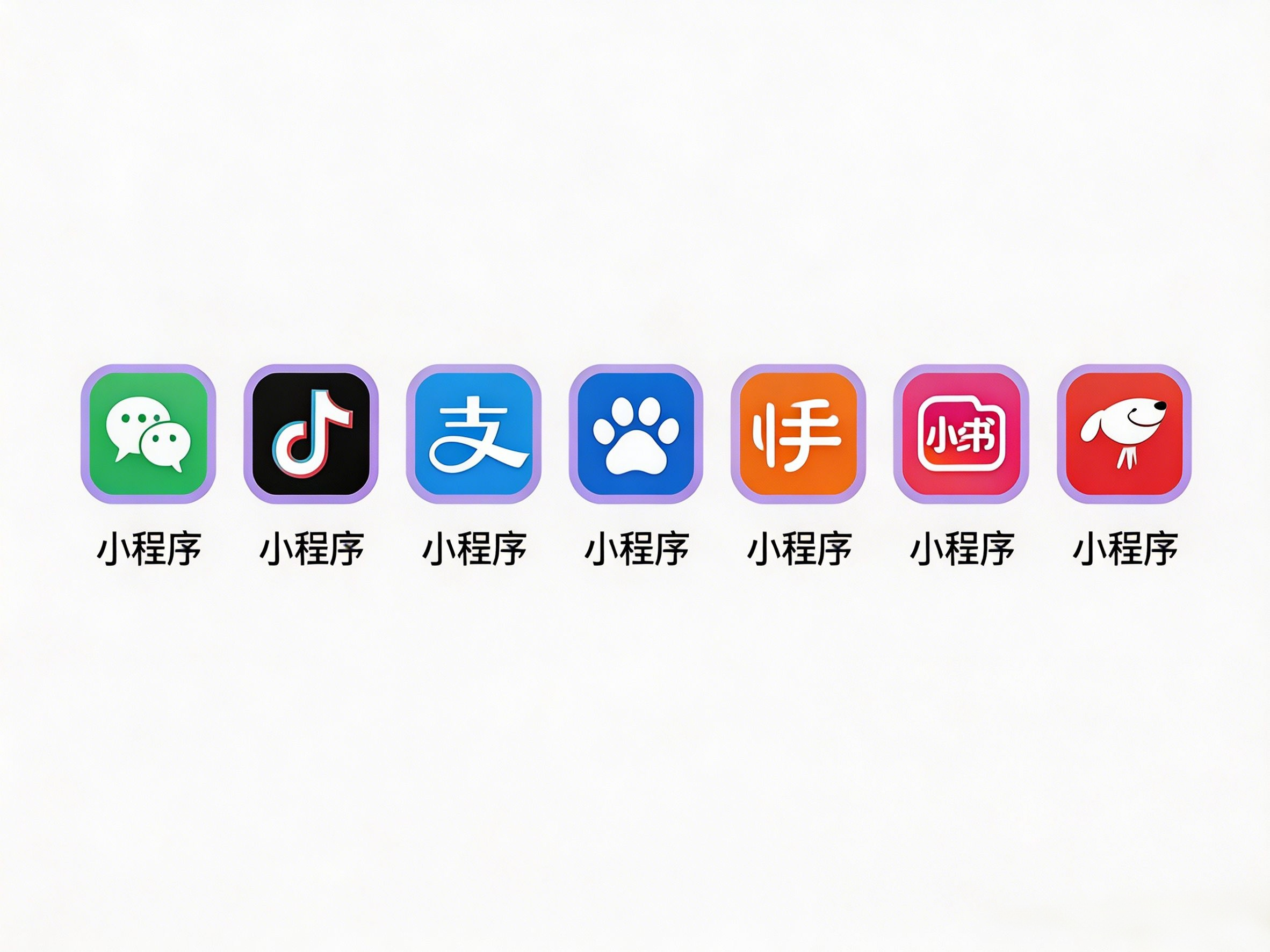 全域营销7大渠道对比图