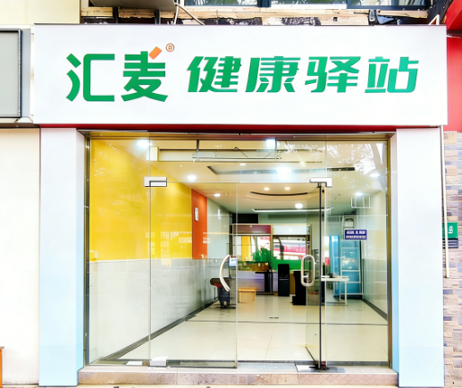 多商户平台破局之路：汇麦商城基于启博分销系统的运营实战解析