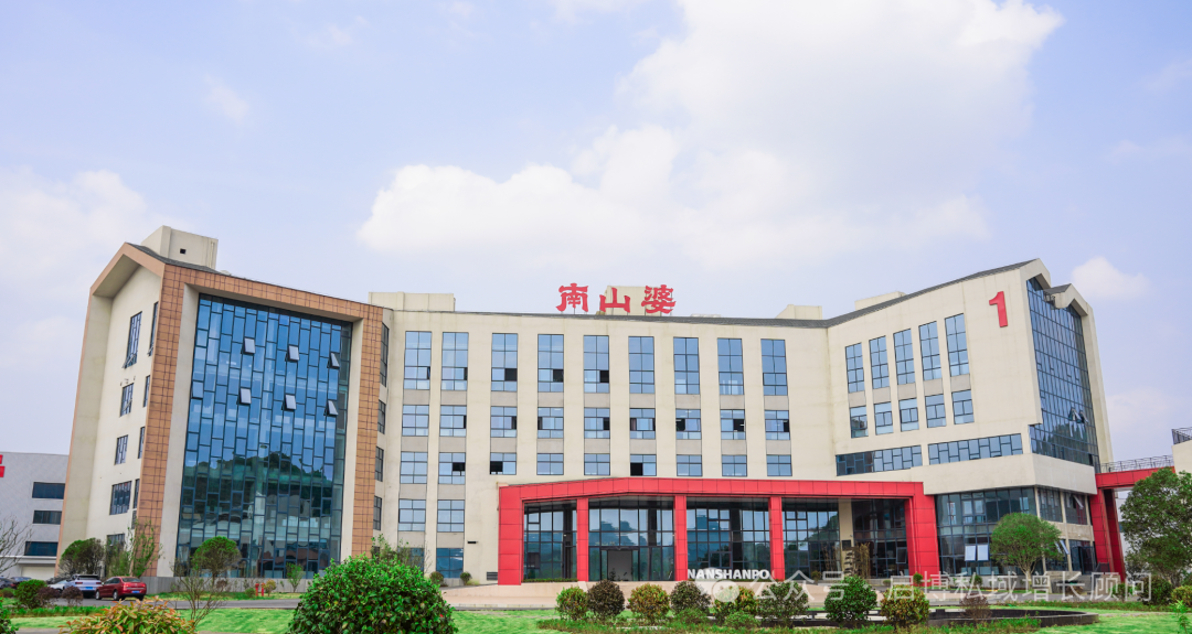 别只做线下门店！南山婆专属小程序商城，把贵州非遗酸汤销往全国